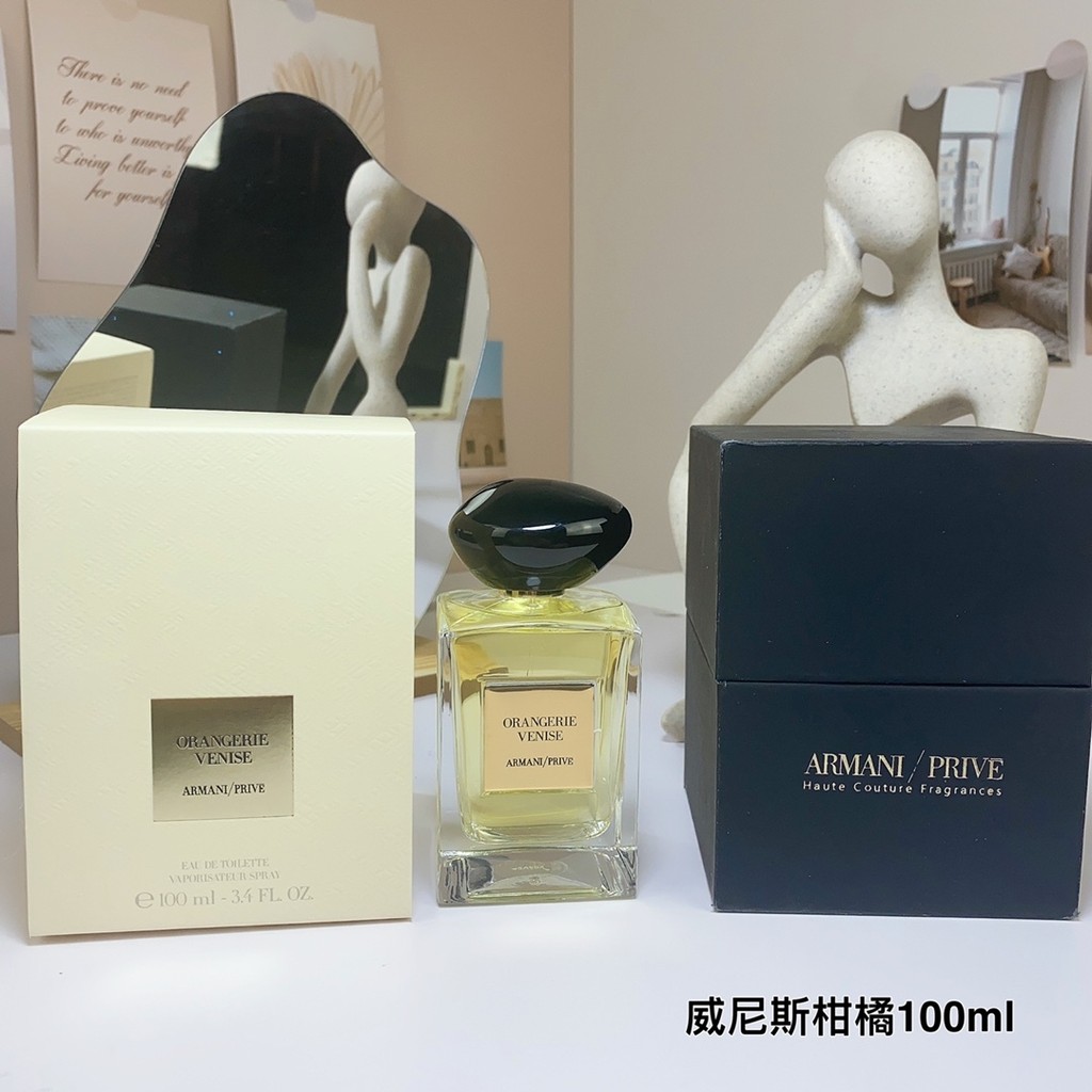 ลุคแฟชั่นสําหรับโรงงาน Tu Mingtong คุณภาพ 76 Venice Citrus-Highly Private Collection 100ml ARMANI FR
