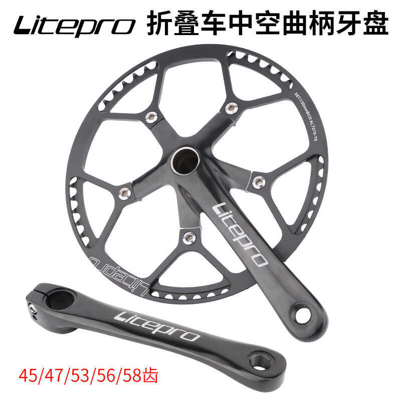 LP LitePro Hollow Crankset สำหรับจักรยานพับได้ Ultra Light ปรับแต่งเพื่อความเบาและความทนทาน