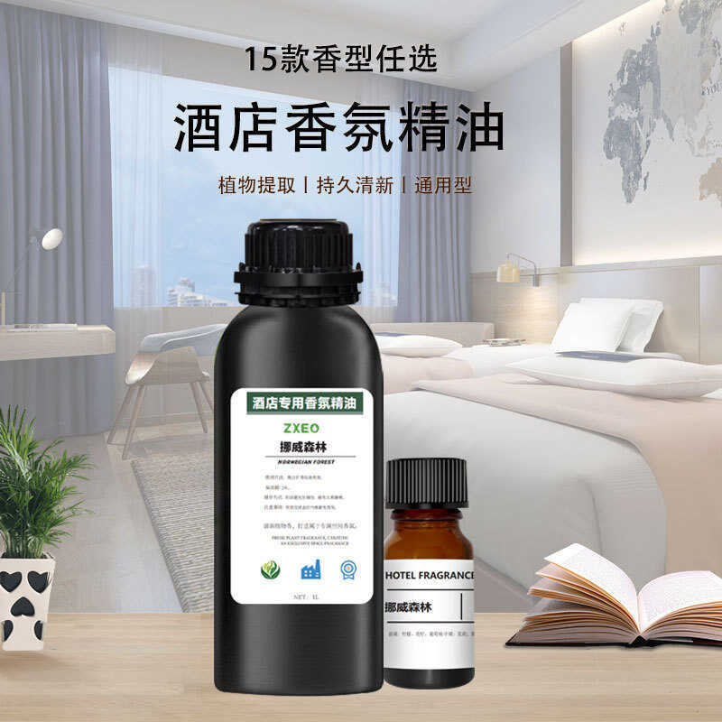 กลิ่นหอมปานกลาง Variety Hotel Aromatherapy Essential Oil Helton Vienna Hotel Fragrance Essential Oil