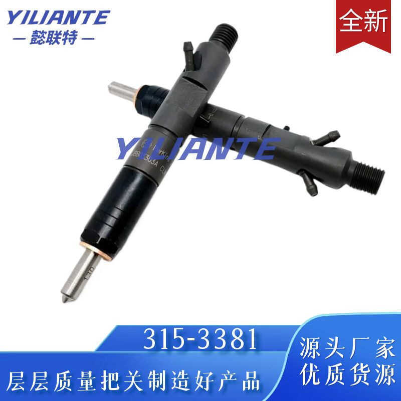 315-3381เหมาะสําหรับชิ้นส่วนเครื่องยนต์รถยนต์คุณภาพสูงแรงดันสูงเชื้อเพลิงทั่วไปติดตามหัวฉีดน้ํามันเช