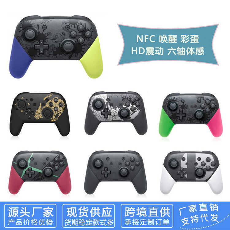 เหมาะสําหรับ switch Pro Handle NS Gamepad pro Dual Vibration N Somatosensory Egg