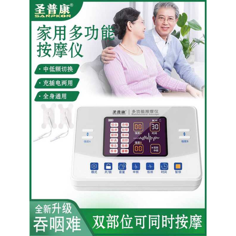 Shengpukang เครื่องมือกายภาพบําบัดมัลติฟังก์ชั่น Dredge Meridian ในครัวเรือนกระดูกสันหลังส่วนคอ Lumb