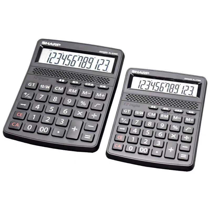 SHARP SHARP SHARP เครื่องคิดเลขเสียง G7600/D7600 Desktop Live การออกเสียง 12 หลักหน้าจอขนาดใหญ่ปุ่มข