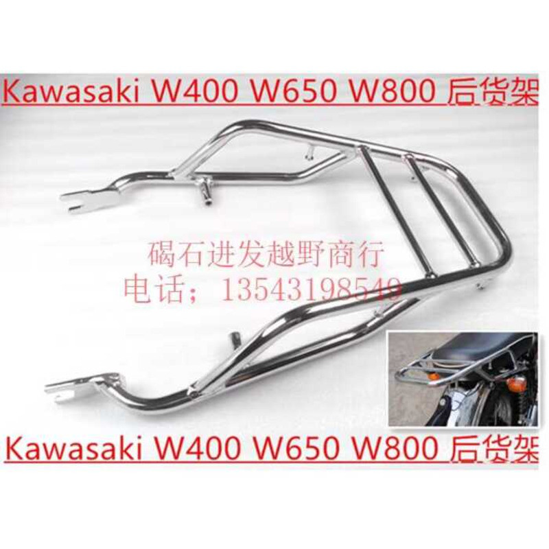 W400 W650 W800 Travel Rack ที่เท้าแขนด้านหลังชั้นวาง Kawasaki EJ ปีกด้านหลัง