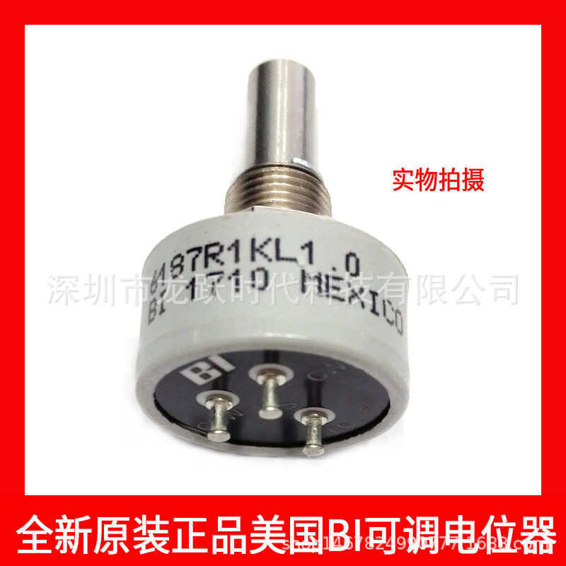 Precision แหวนเดี่ยวปรับ Potentiometer 6187R5KL1.0, BI MEXICO Conductive พลาสติก Potentiometer 360 อ