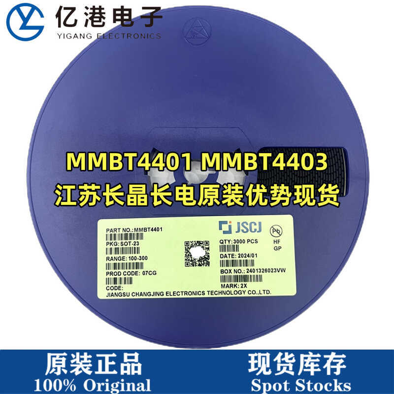 ต้นฉบับไฟฟ้ายาว MMBT4401 MMBT4403 2X 2T คริสตัล Triod Patch SOT-23 600MA
