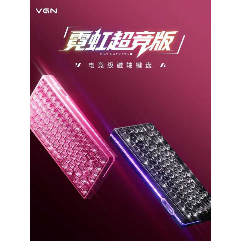 VGN Neon Super Sports Version แป้นพิมพ์แกนแม่เหล็ก 75 เกมปะเก็นที่กําหนดเอง Hot Swap RGB Fearless Co