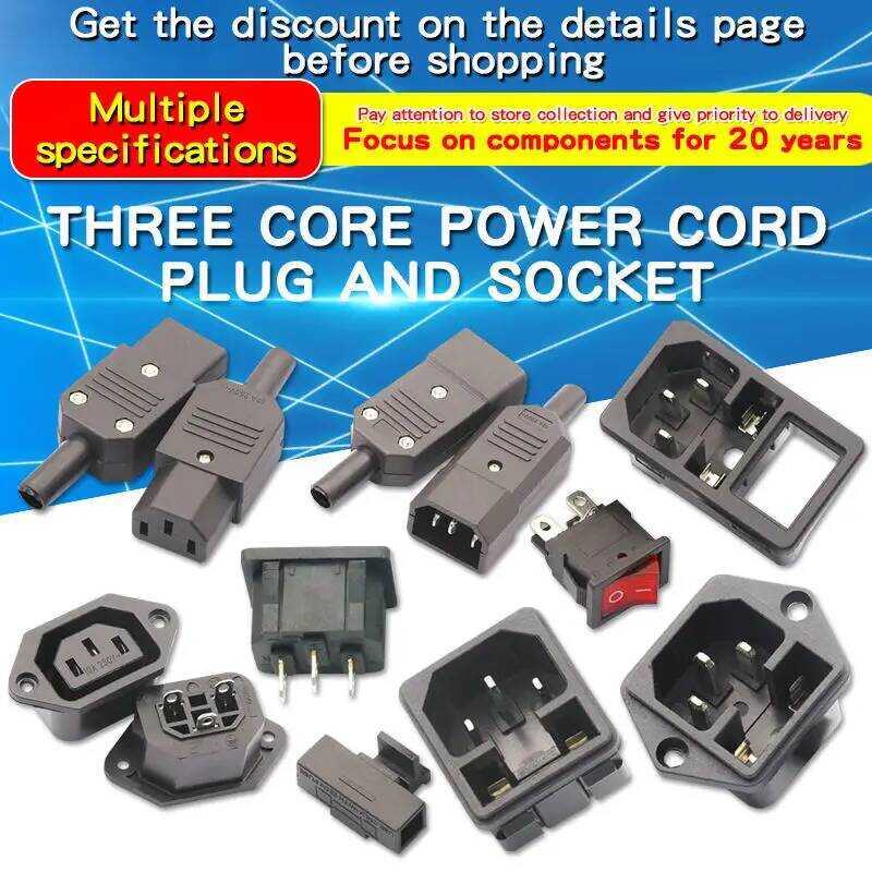 ชิ้น 1 AC-01 AC-02 AC-03 AC-05 AC-06 C14 ไฟฟ้า AC พร้อมที่เก็บฟิวส์