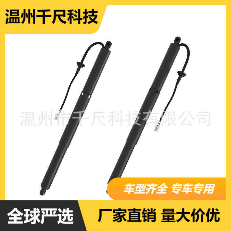 เหมาะสําหรับ Zhongtai T700 รถไฟฟ้า Tailgate Strut OE: T7006309074005/T7006309074006