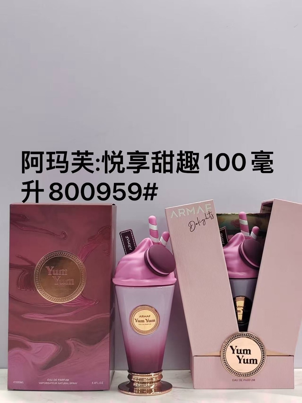 [Shopee Special Selection] 85 Amaf Yue Xiang Sweet Fun 100ml 800959 อี9b