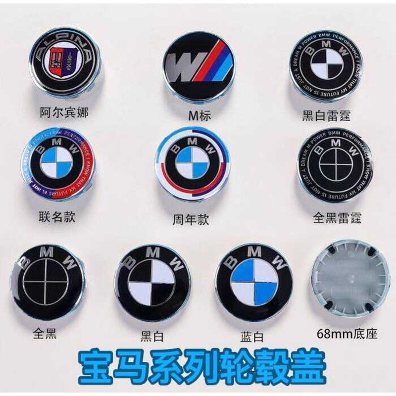 โลโก้รถ BMW 50th Anniversary 3 Series 5 Series Hub Center Logo X5X6 Modified Limited Joint Commemora