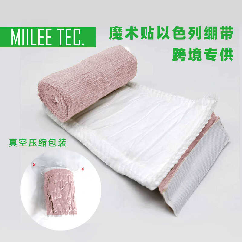 Monopoly Israel Bandage Hemostatic Bandage Power Bandage Hemostatic Sports Protective Bandage