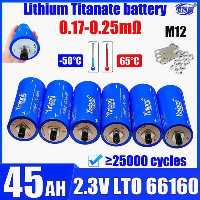 Yinlong แบตเตอรี่ลิเธียมไททาเนต Original LTO66160 2.3V 45AH 40AH ชาร์จได้ 10C- สำหรับ DIY 12V 24V 48