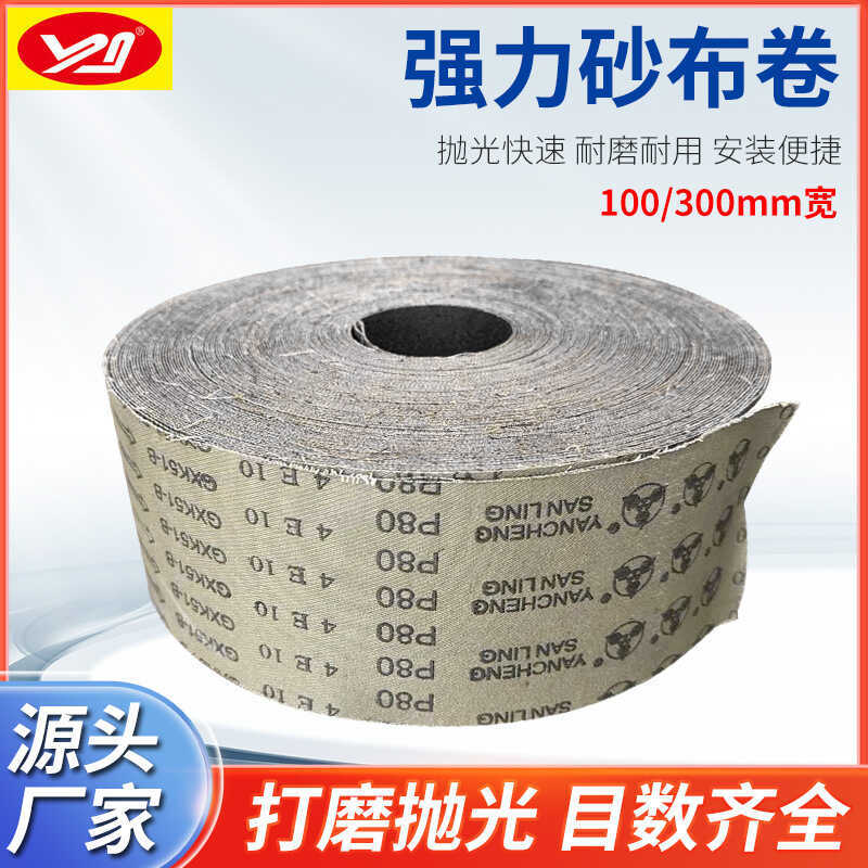 Mitsubishi ยี่ห้อ GXK51-B Hard Cloth Emery Cloth Roll 100mm * 50m 71.5m งานไม้โลหะขัดผ้า Emery