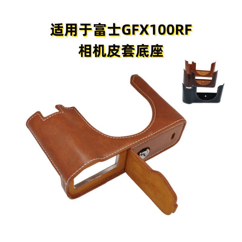 ฐานซองหนังกล้องเหมาะสําหรับกล้อง Fuji GFX100RF ฟรีถอดฐานแบตเตอรี่เคสป้องกันเคสป้องกัน xindianI