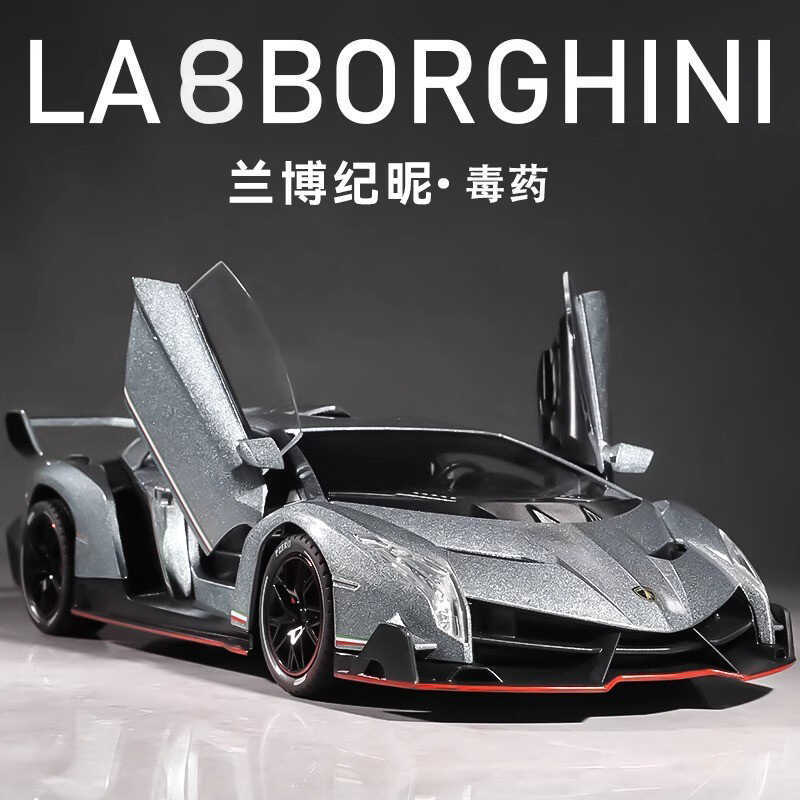 1: 24 VENENO VENENO รถจําลองรถกีฬารถเสียงรถของขวัญของเล่นเด็ก Supercar