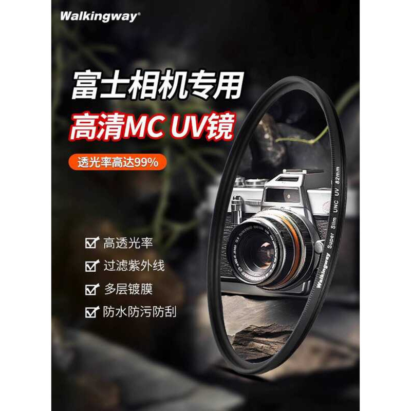 กระจก UV เหมาะสําหรับ Fuji XT3/4/5 XT30II XH2S XT2/1 X-Pro3 XE4 XS20 Micro กล้องเดี่ยวเลนส์ป้องกันกร