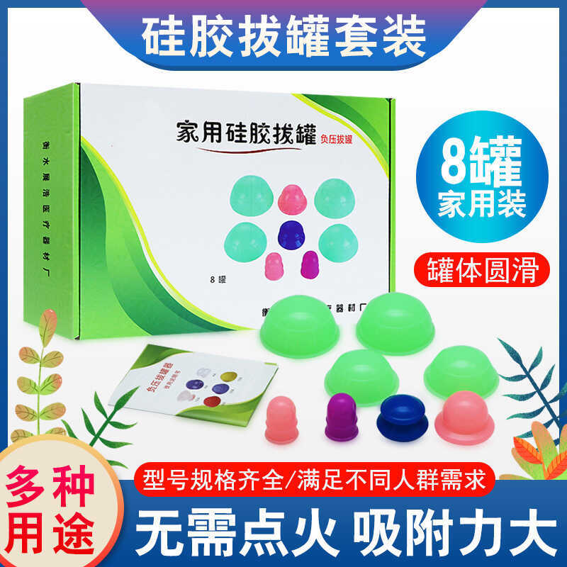 ครัวเรือนซิลิโคน Cupping อุปกรณ์สูญญากาศ Cupping อุปกรณ์ยาง Cupping ฟิตเนส Cupping ยาง Cupping ความช