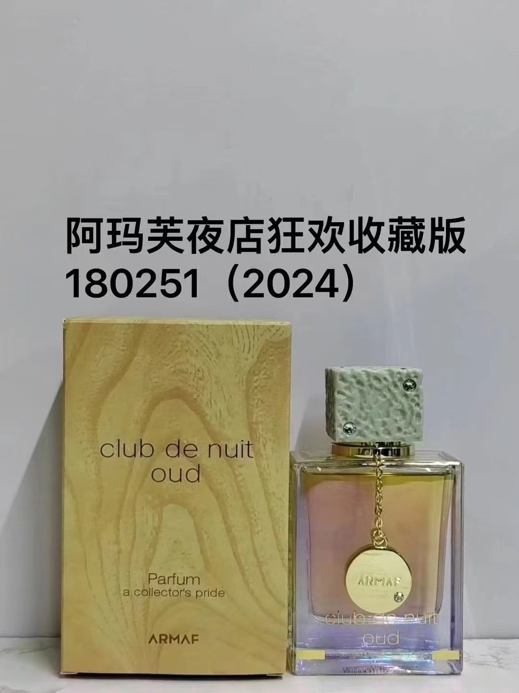 แฟชั่นเริ่มจัดส่ง/75 180251ไนท์คลับ Carnival Collectors Edition 24 Edition 100ml! 1d4