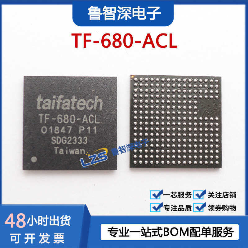 PN5321A3HN QFN40 Patch Card Reader ชิป PN5321A3HN/C106 ยี่ห้อใหม่