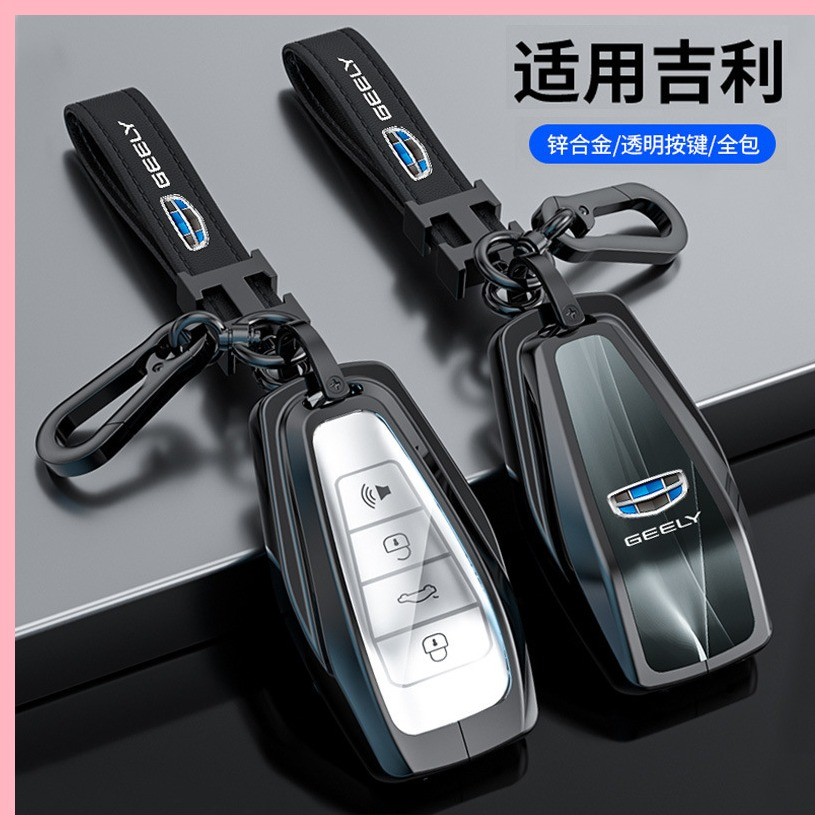 【2021-2025】 เหมาะสำหรับ Geely เรขาคณิต C ฝาครอบ 24 รุ่น G6 ใหม่ Pro SHELL E Firefly EX3 Kung Fu Niu