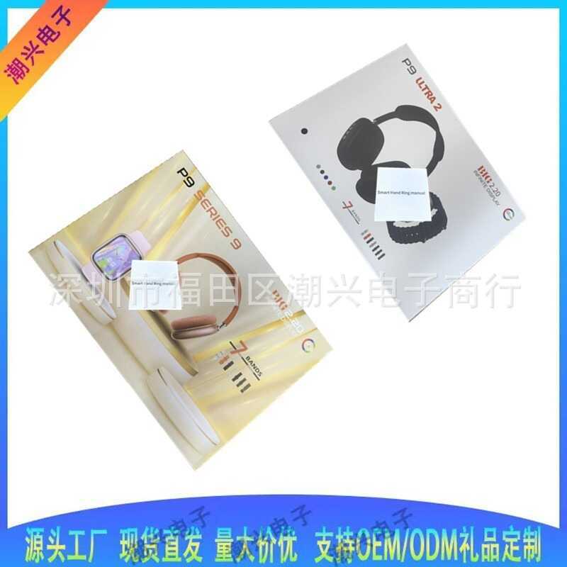 P9Ultra2 Smart Watch P9smartwatch7 ชุดนาฬิกาโทรศัพท์บลูทูธสายคู่