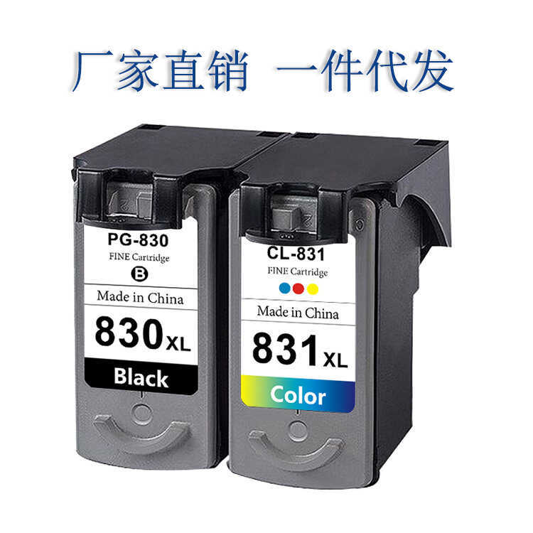 เหมาะสําหรับ Canon PG830 CL831 ตลับหมึก IP1180 1880 1980 MP145 198 ตลับหมึกเครื่องพิมพ์