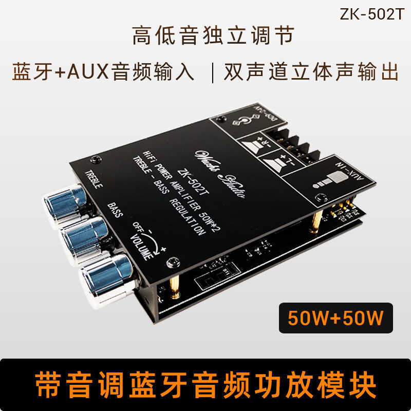 ZK-502T 50W * 2 การปรับเสียงเบสสูง Preamp โมดูลเสียงซับวูฟเฟอร์ Dual Channel สเตอริโอ
