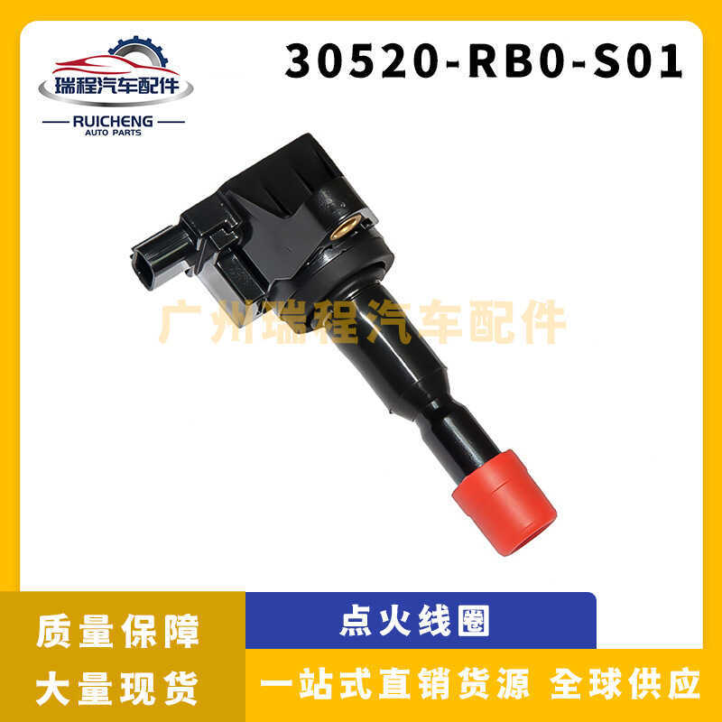 เหมาะสําหรับ Honda คอยล์จุดระเบิดรถยนต์แพ็คเกจแรงดันสูง 30520-RBO-S01 30520-RB0-003