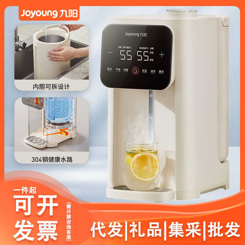 Joyoung กระติกน้ําร้อนไฟฟ้า 316L ซับสแตนเลสที่ถอดออกได้ ปรับอุณหภูมิ 6 ขั้นตอน 5L ความจุขนาดใหญ่ K50