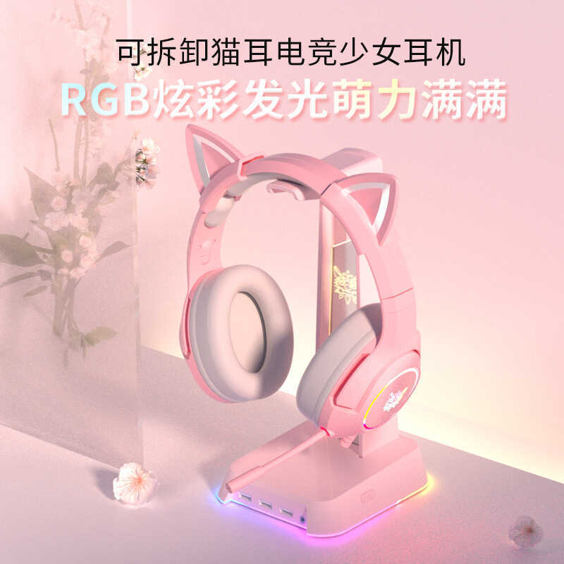 ONIKUMA มิติBeast k9 ชุดหูฟังชุดหูฟังสาวสีชมพูหูแมวเกมชุดหูฟังสําหรับเล่นเกมคอมพิวเตอร์พร้อมไมโครโฟน