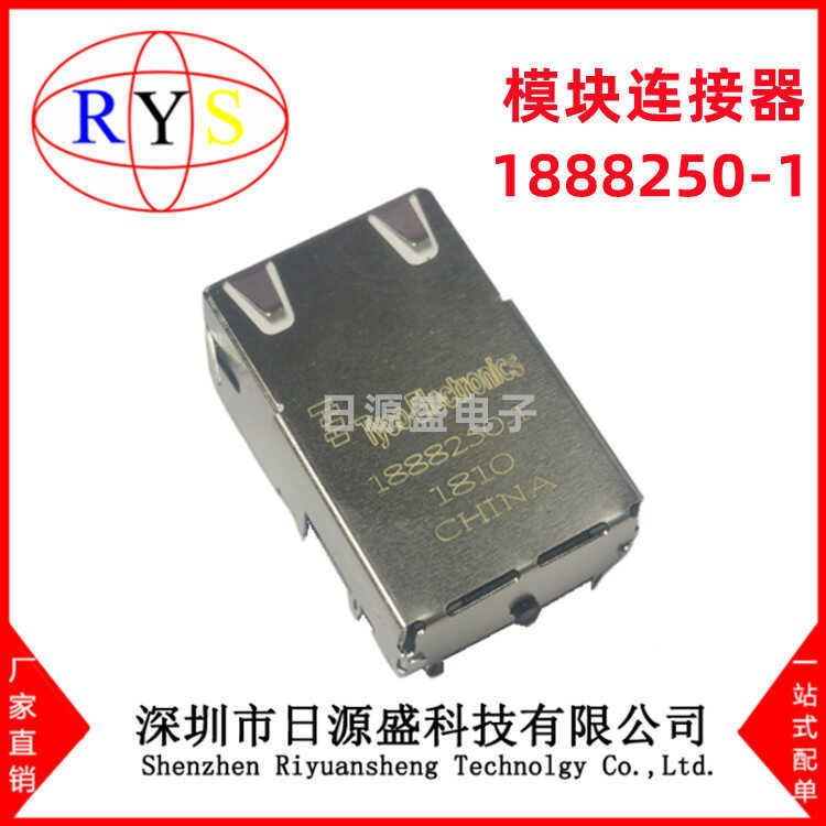 Brand New Original 1888250-11X1 RJ45 GRN/YEL LOW PROFILE