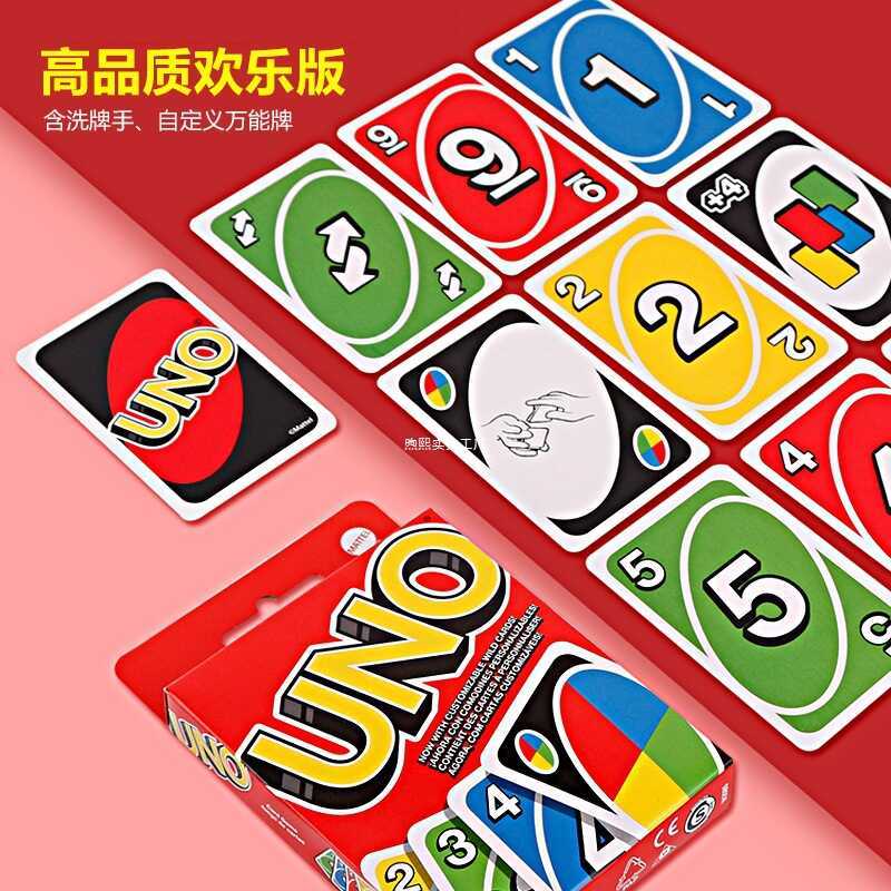 Uno การ์ดเล่นของแท้ uno Co-Branded Deluxe Edition Card เกมปาร์ตี้ uno Solitaire สองด้าน