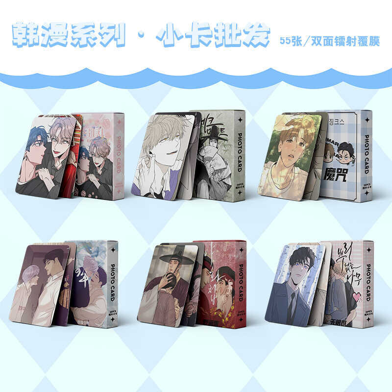 Passion Rose และ Champagne Cloud Love Compensation Backlight อะนิเมะ Photocard โปสการ์ดการ์ดยิง