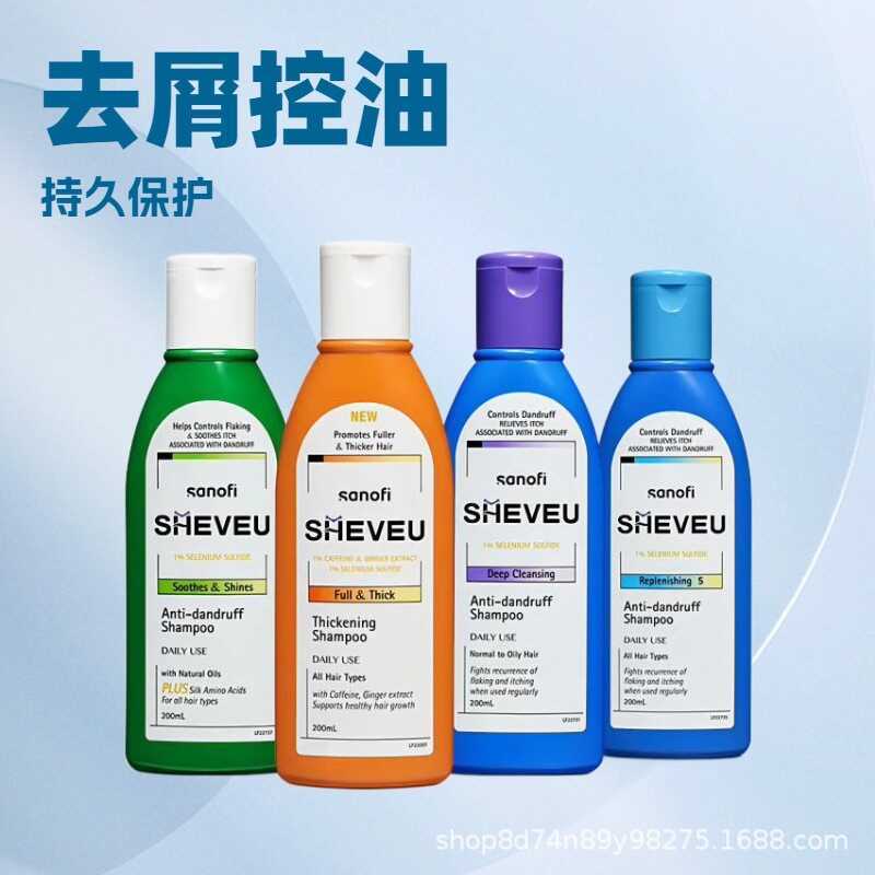 Australia selsun Shampoo 2ml Selenium Sulfide Anti-Dandruff Anti-Itch Repair Shampoo Men Women Nouri