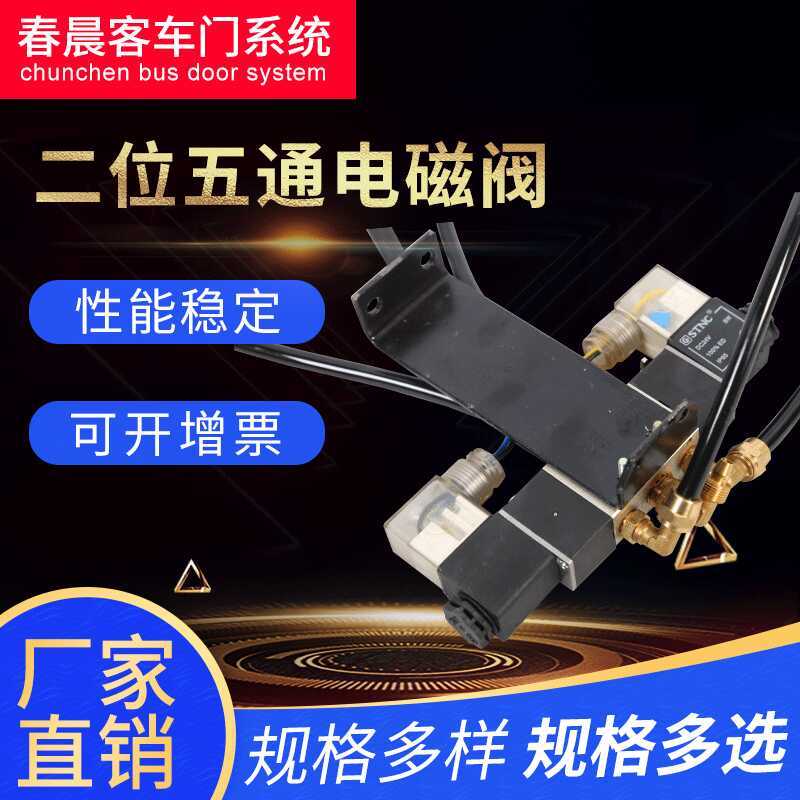 Solenoid Valve Two-Position Five-Way Solenoid Valve 4V220 Two-Position Five-Way