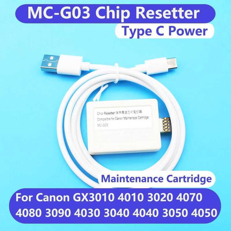 MC-G03 ชิปรีเซ็ตการบำรุงรักษา สำหรับ Canon GX4030 GX3040 GX4040 GX3050 GX4050 GX3070 GX4070 GX3090 G