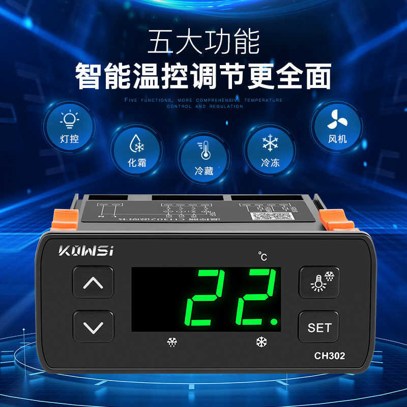 KWS-CH302 เครื่องควบคุมอุณหภูมิอัจฉริยะตู้เย็นตู้เย็นเซ็นเซอร์คู่เครื่องทําความเย็น Frost Alarm Ther