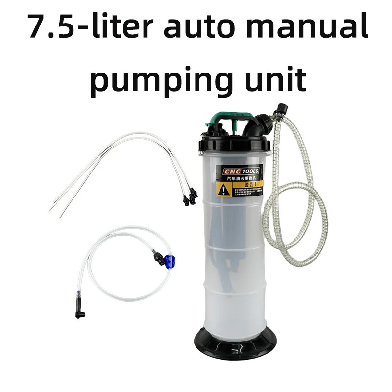 Oil changer 7.5-liter oil pump manual pumping unit pump brake oil gear oil change tool