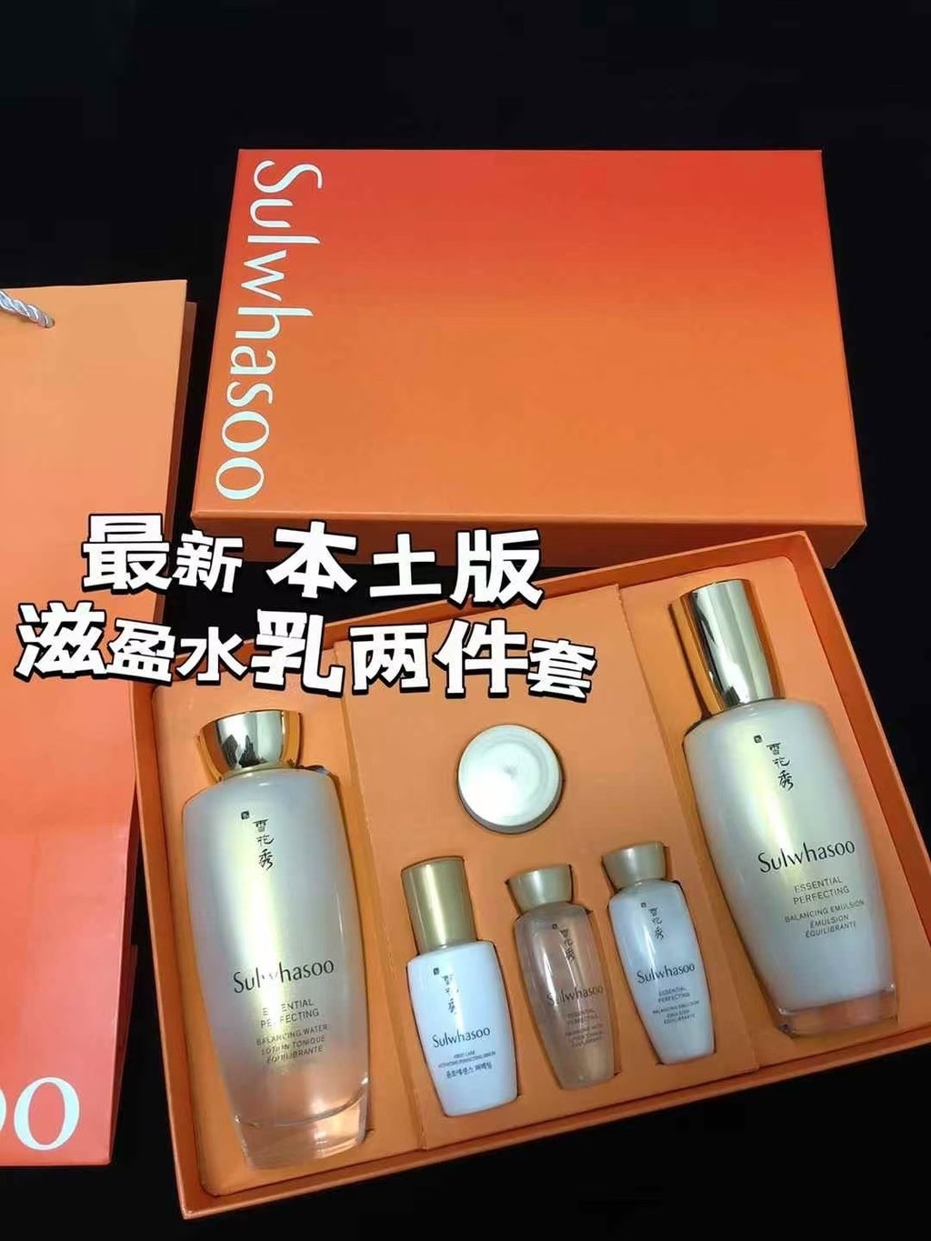 ส่วนบุคคล 专/155 女装 雪花 连六件套! Ff6