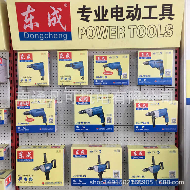 Dongcheng สว่านมือ J 1 Z-F 0 A/5 ไขควงแอ็คชั่น