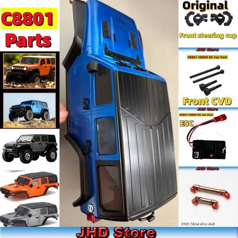 ▥ JHD สำหรับ C8801 C8809 อะไหล่รถบังคับวิทยุ ชิ้นส่วน ESC มอเตอร์ เซอร์โว โช้คอัพ เพลาขับโลหะ ฯ