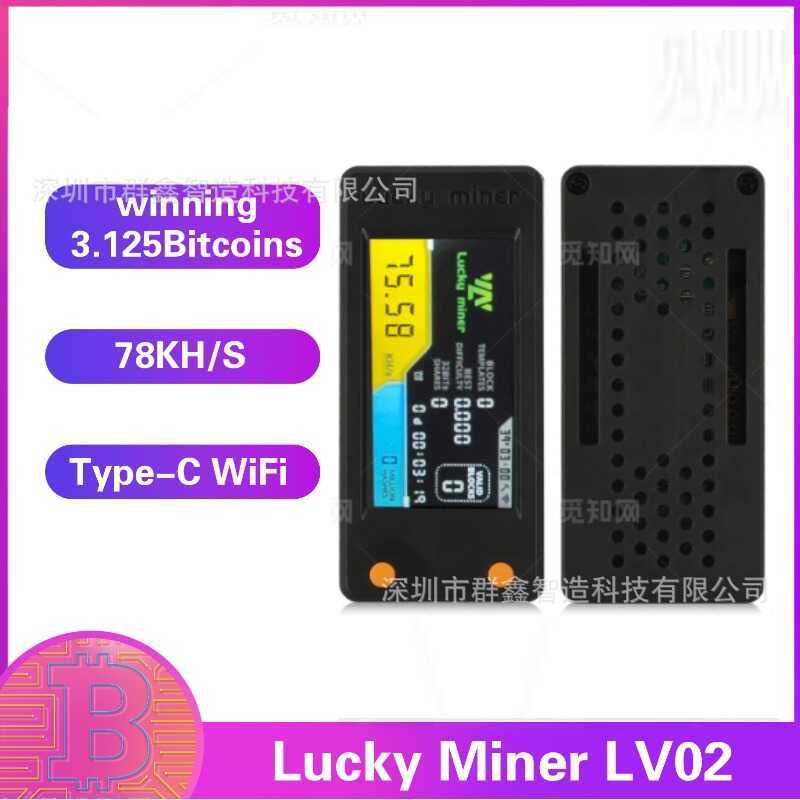 Nerdminer V2 Thumb Lotto Machine TD-จอแสดงผล S3 โหมดเดี่ยวไม่จํากัด 1W การใช้พลังงานต่ํา