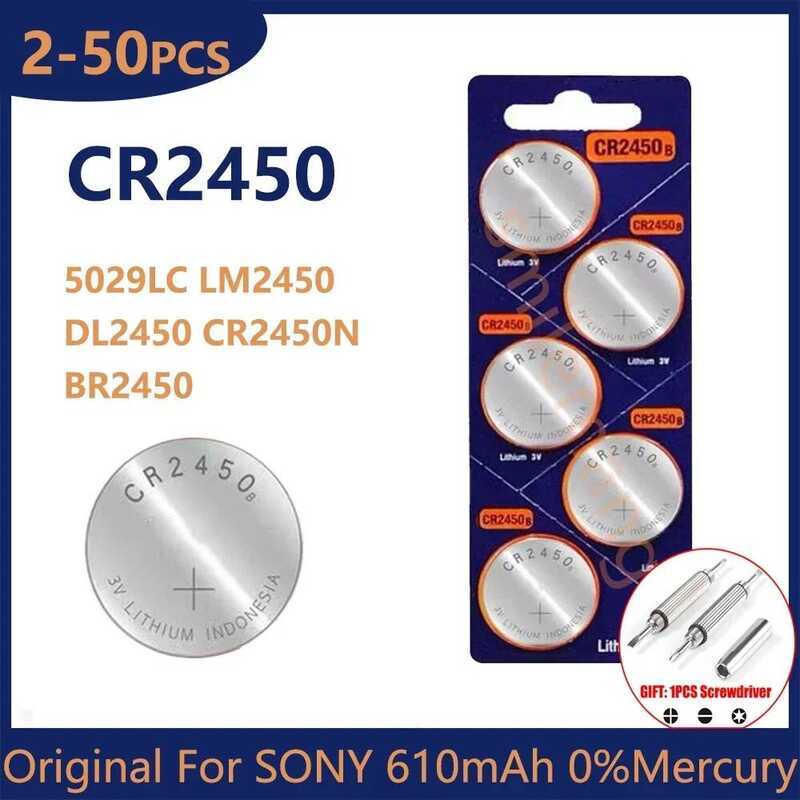 SONY แบตเตอรี่ CR2450 ของแท้ สำหรับรีโมทคอนโทรล นาฬิกา ของเล่น ไฟ LED ปุ่มเซลล์เหรียญ DL2050 BR2450
