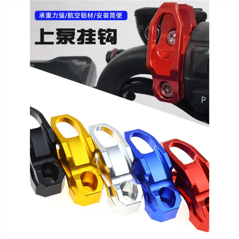 Handlebar ดัดแปลงอลูมิเนียมและฝาครอบเบรกแบบปั๊ม สำหรับรถจักรยานยนต์ BMW G310R/G310GS พร้อมท่อพยุง