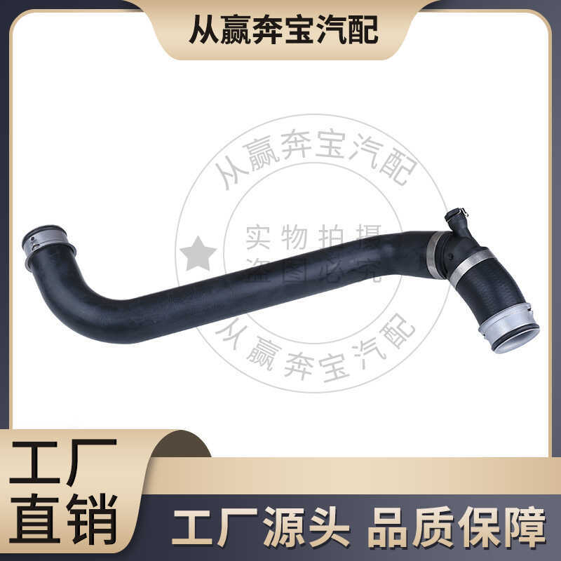 เหมาะสําหรับ Mercedes-Benz W211 M272/S211 ถังเก็บน้ําท่อน้ําด้านบน A2115014782ท่อหม้อน้ํา