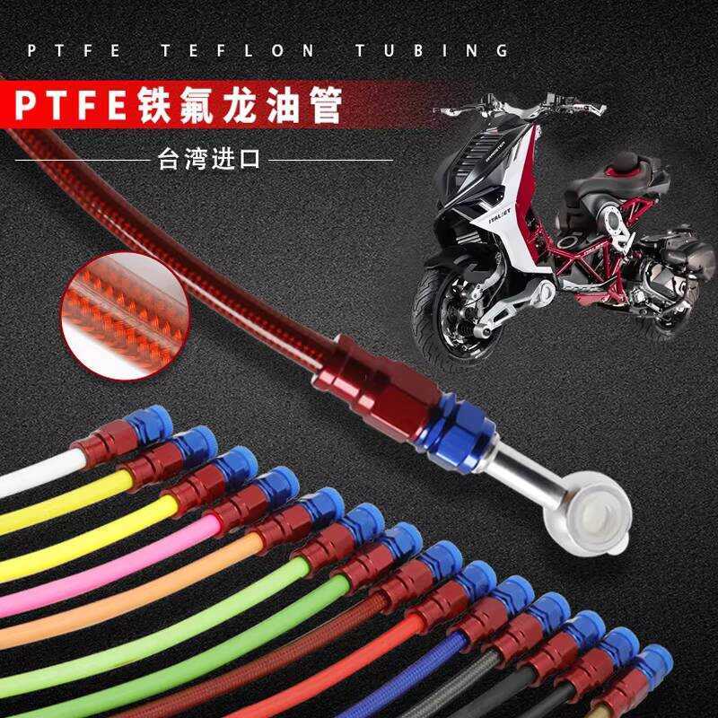 เหมาะสําหรับอิตาเลี่ยน Tajet 200 ดัดแปลงไต้หวัน PTFE Teflon การแข่งขันรถจักรยานยนต์เบรคท่อน้ํามันเหล