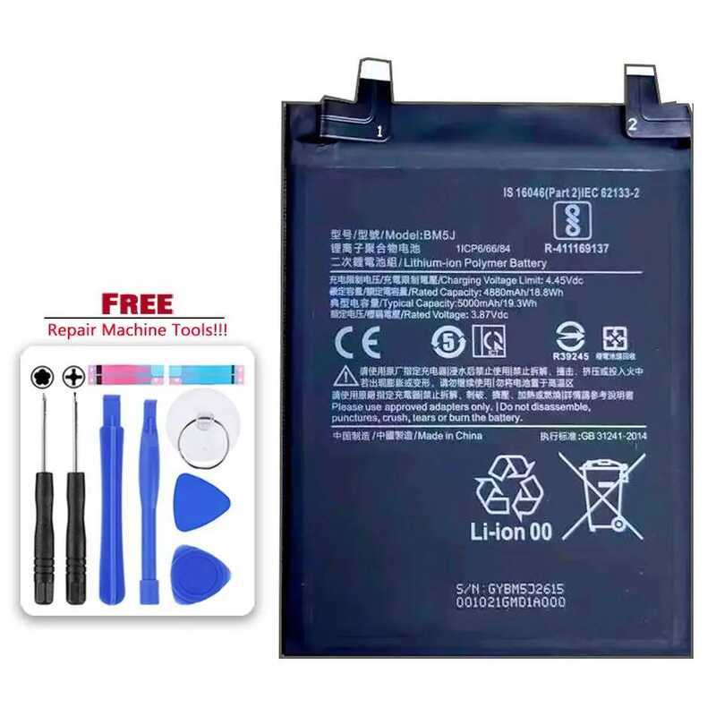 Mobile Phone Battery BM5J 5000mAh For Xiaomi 12T 12T Pro For Redmi K50 Ultra