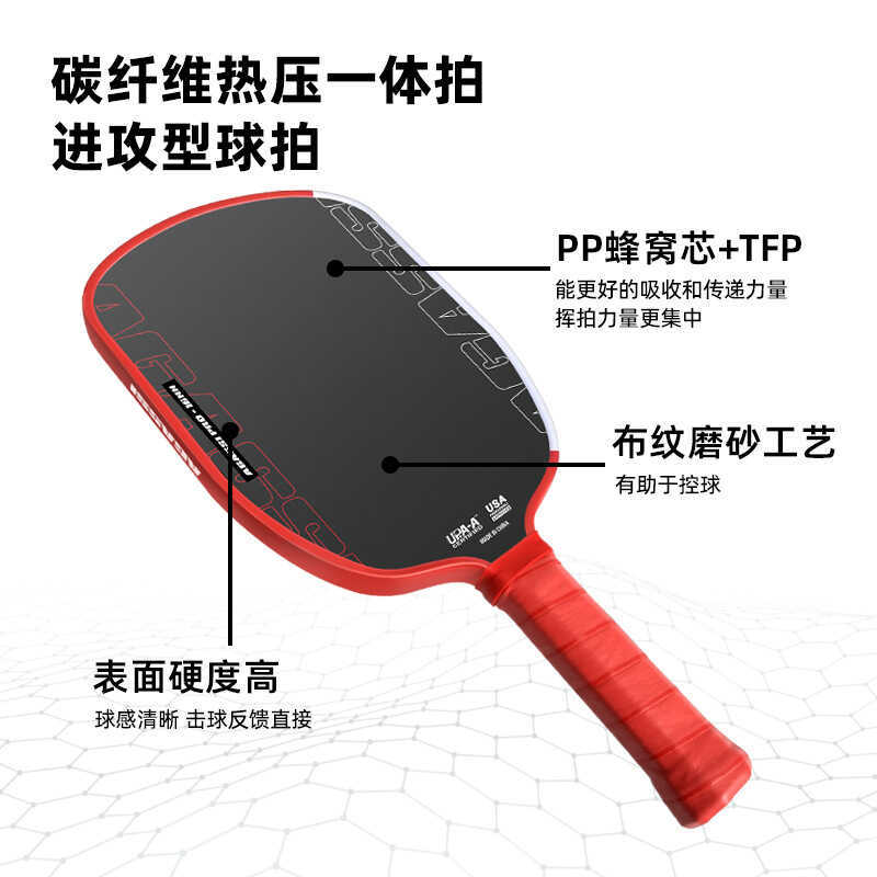 T700 ชุดไม้ปิงปองคาร์บอนไฟเบอร์ Pickleball Selkirk แบบกดความร้อนรวม Joola