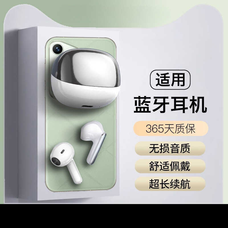 ชุดหูฟังบลูทูธ pura70 Series p70pro ไร้สาย ultra เหมาะสําหรับโทรศัพท์มือถือ Huawei p70